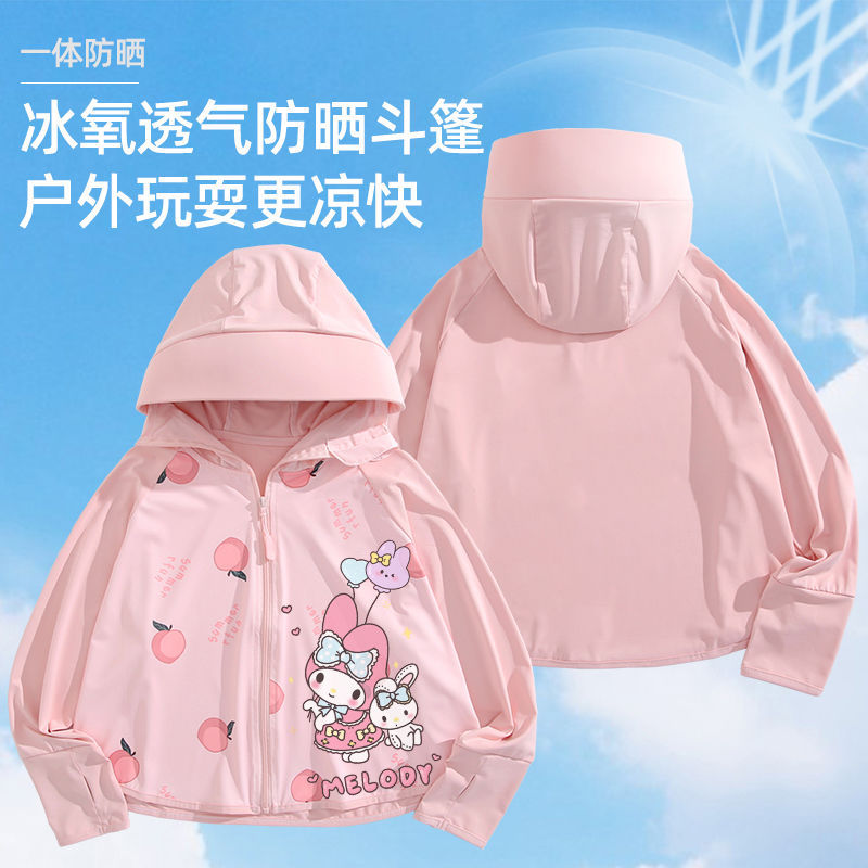 복숭아가루+B56 전