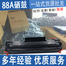 ��ӡCC388A���� ���û���P1008 P1108 M1136 M1213nf��ӡ��M126a
