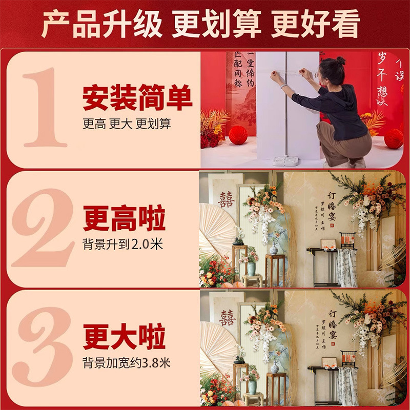 焌然订婚宴布置装饰新款新中式板摆件背景墙小众感全套|undefined