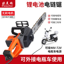 �oˢ16���ƿ܇��䏑���48/60/72V늄ӷ�ľ��Ӵ��ʼ���䏲�