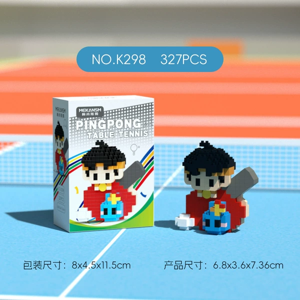 K298-Table tennis ball Big head gas tank 327PCS