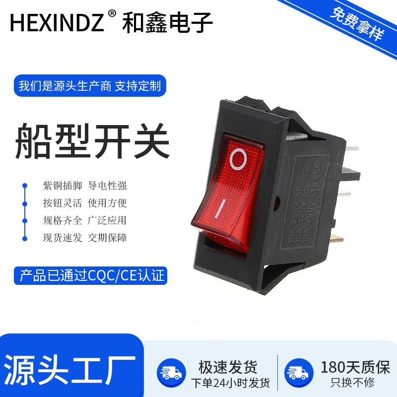 KCD3 Power rocker switch двойная кассета со светом трехногие две скорости электрический вок водоочиститель маленькие бытовые приборы лодочный переключатель
