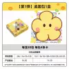 Tom and Jerry Fun Pack 1 whole box of 30 packs (retail package for 2 yuan)