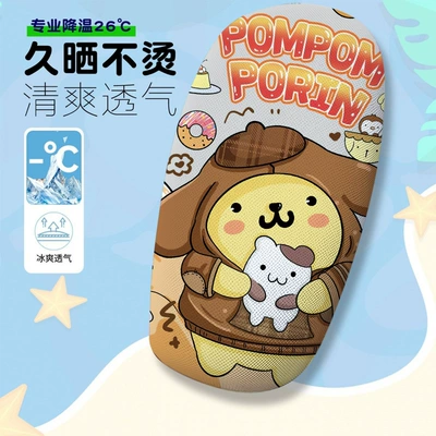 Series Themed Electric Vehicle Seat: Electric car cushion - sanrio-cartoon-series-6-cushion