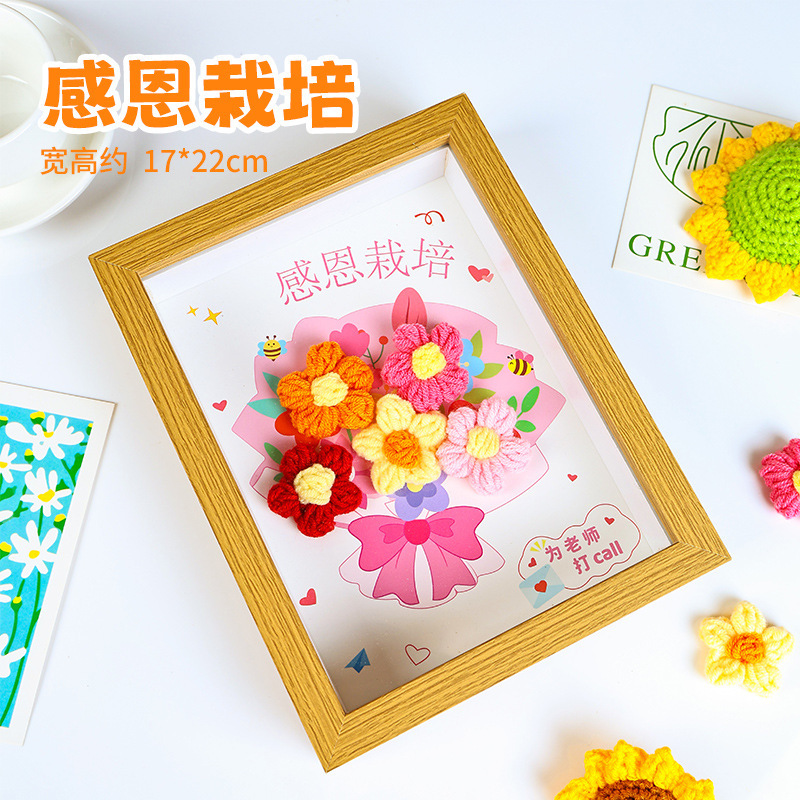 教师节礼物送男女老师2025新款相框花束成品小学生花束摆件DIY创|undefined