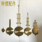 ?ZM6H批发机械钟表配件老式发条钟金属钟摆立钟台钟吊锤落地钟摇