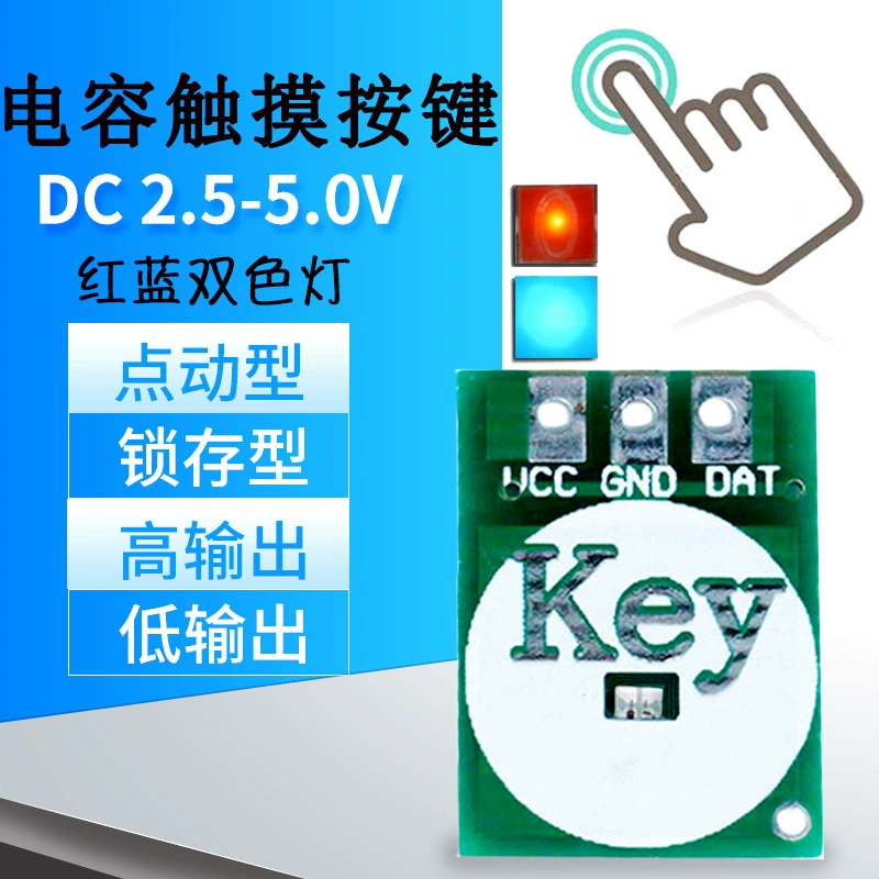 С подсветкой PCBA сенсорный модуль сенсорное управление выходной переключатель емкостная многофункциональная сенсорная кнопка