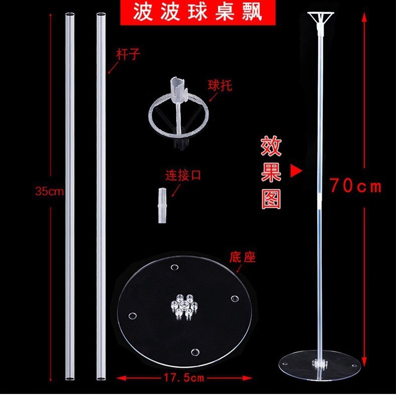 Mesa de soporte de globo flotante decoración de fiesta de cumpleaños arco accesorios base pilares decoración de puertas abiertas