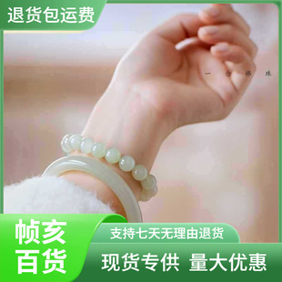 Bai Manchuan | Natural Ice Bottom Clear Water 8mm Round Beads Jade Hetian Jade DIY Bracelet Basic Model Gift for One Week