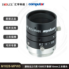 M1628-MPW3Computar _2/3Ӣ600f16mmIR^