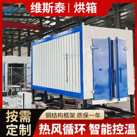 热风循环工业烘箱 可加热到600摄氏度 温度均匀 双向测温