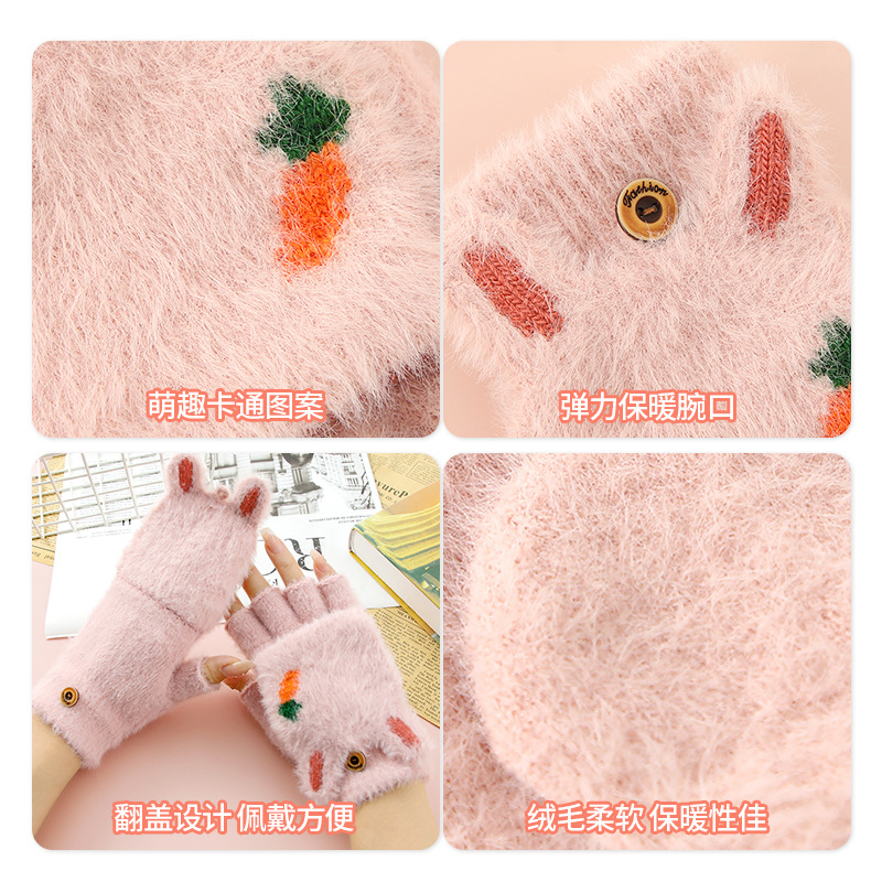 Otoño y invierno estudiantes niños mitad de dedo flap flap cartoon rábano peluche más peluche grueso guantes de calor al por mayor