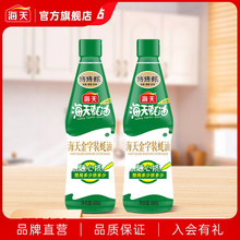 ��������b���680g*2ƿ�����rζ�֭���r��ζ�{ζ���