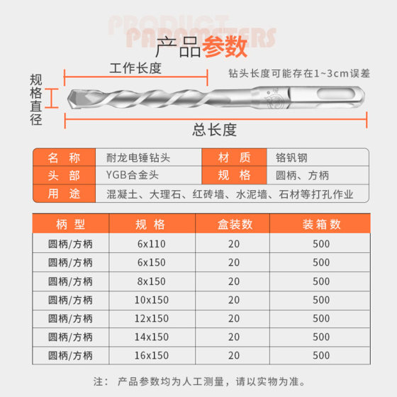 Square shank four-pit alloy electric hammer drill concrete through wall opening percussion drill wall hole drill electric hammer drill