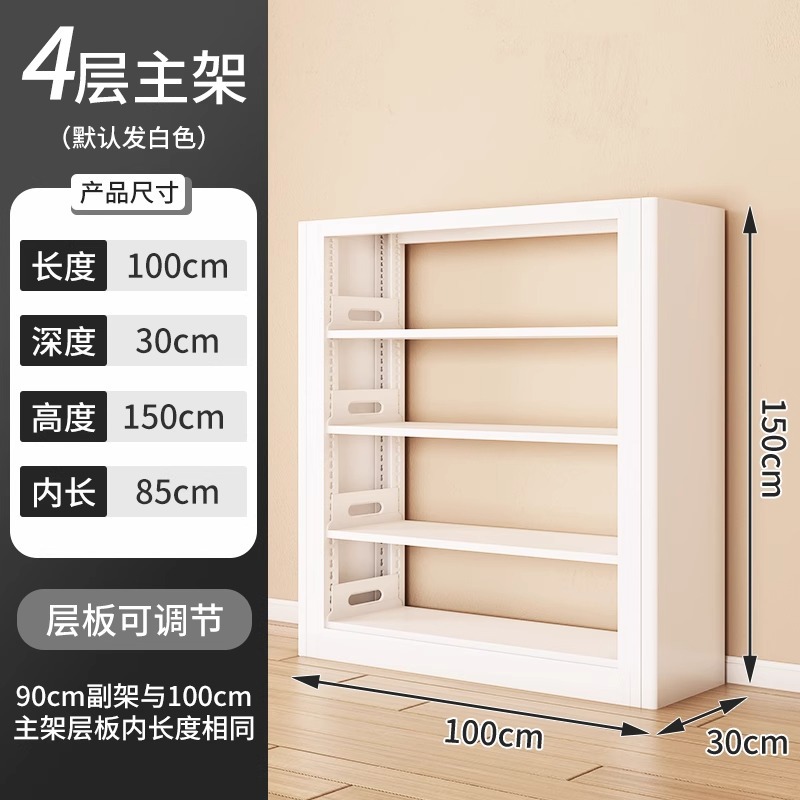 Estantería Biblioteca para el hogar Estante de piso de acero Estante para libros ilustrados para niños Estante de almacenamiento de acero al carbono simple para sala de estar Estante para libros