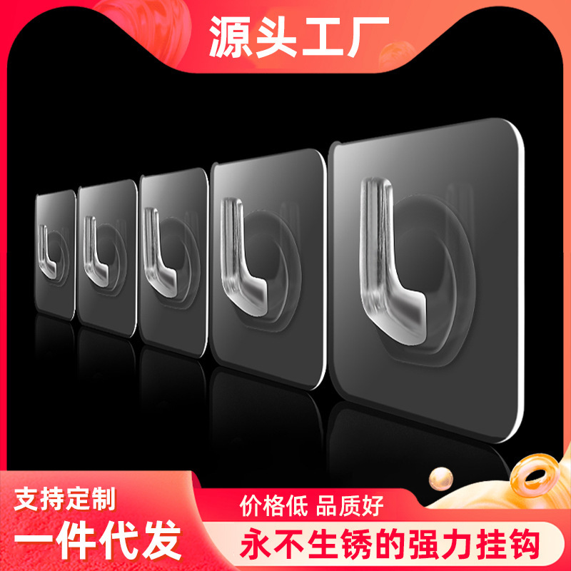 No-Drill Traceless Horn Hooks Creative Bathroom Wall Adhesive Hooks Wall-Mounted Door Hooks Adhesive Stickers Direct from Manufacturer No-Drill Traceless Horn Hooks Creative Bathroom Wall Adhesive Hooks Wall-Mounted Door Hooks Adhesive Stickers Direct from Manufacturer