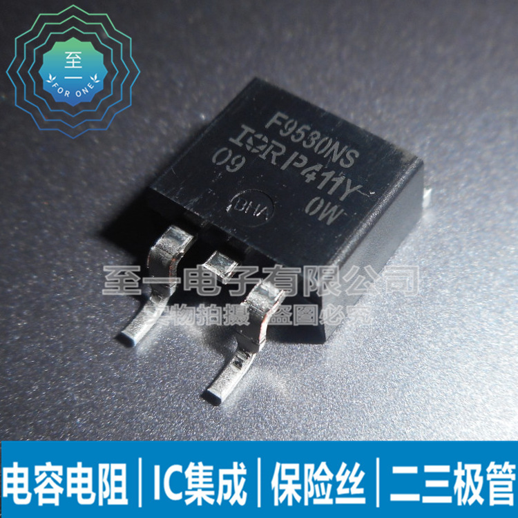 IRF9530NS F9530NS TO-263 MOSFET 100V/14A P沟道 场效应管