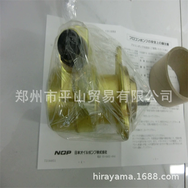 Япония NOP бренд насосная головка 10403-Чжэнчжоу Пиншань Торговые продажи