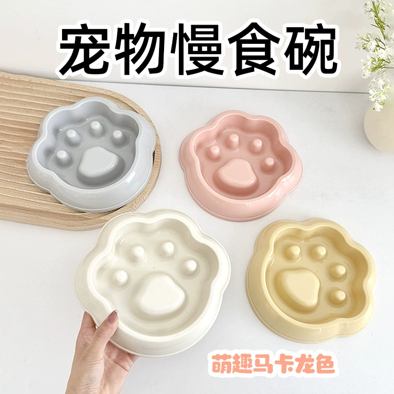 Миска для медленного питания для домашних животных, тарелка для ужина для собак, миска для защиты от удушья для домашних животных, домашняя миска для кормления кошек и собак, миска для медленного питания