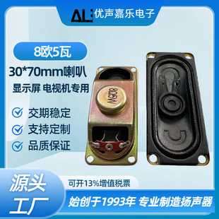 �F؛����30mm*70mm8�W5W�� 3070 �V��һ�w�C�P�� 7030�Ɏ�����
