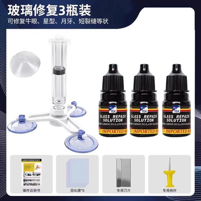 restoration agent, traceless glue, Auto glass repair liquid - 5flagship-editionrepair-kit-3-bottles-for-long-cracks-larger-than-30cm