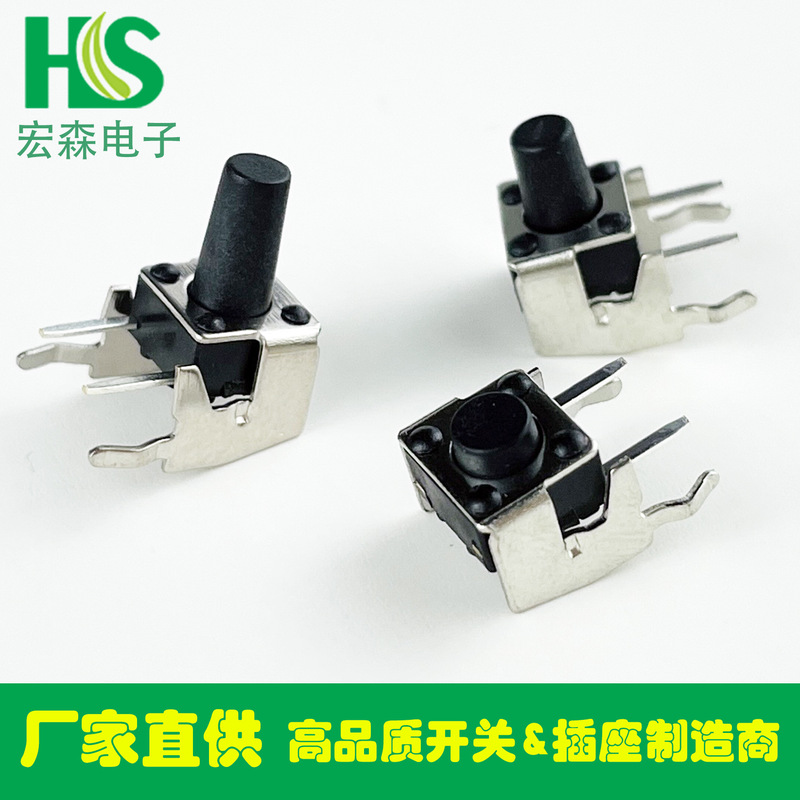 Tact switch with bracket 6x 6x 5 horizontal key side key switch high temperature resistant 6x 6 Series bracket touch button