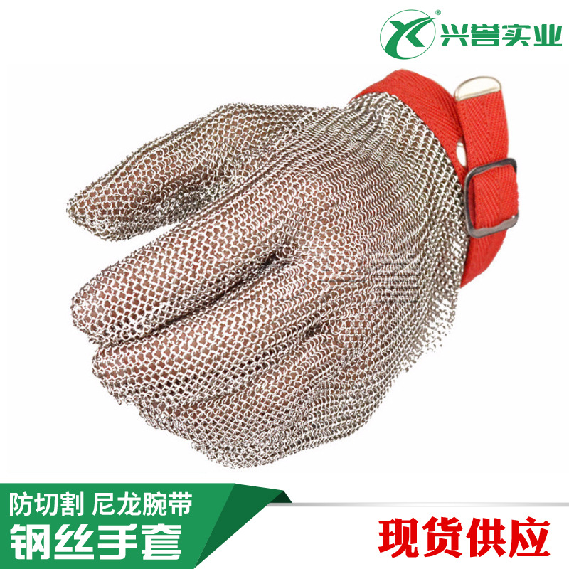 不锈钢环钢丝手套防锯防切割 屠宰裁剪验厂用手套 不分左右1只/盒
