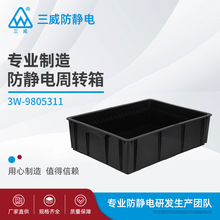 ������D��9805311�⏽530&times;395&times;145mm�������D����o�������