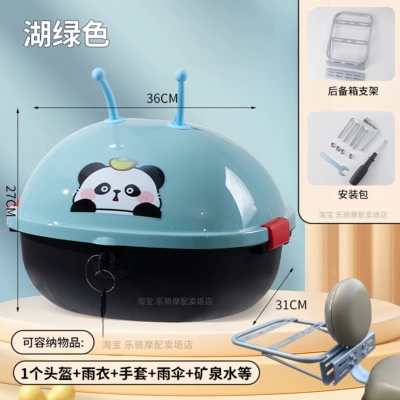 Electric car tail box | Tailing, Luyuan, Xinri electric scooters - cute-medium-sized-trunk-glacier-blue-backrest-bracket-default-item
