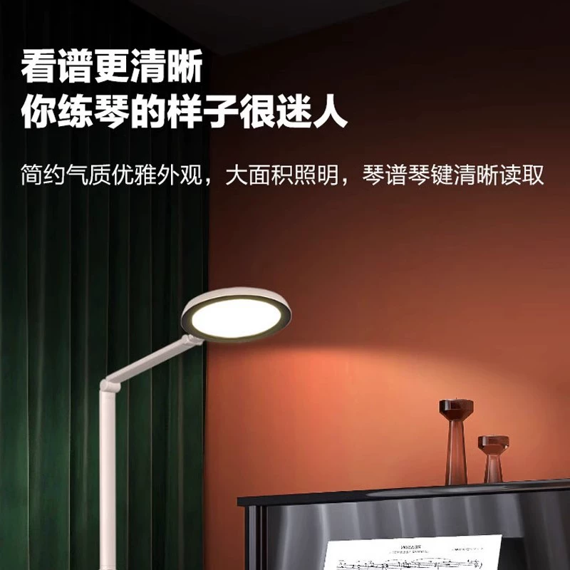 Philips, напольная лампа, минималистичный современный чтение, настольная лампа, садовые светильники, освещение пианино, защита глаз