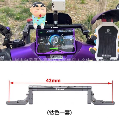 Multifunctional Expansion Mobile Phone Holder — Motosiklet ləvazimatları və aksesuarları - sumo-titanium-color-multifunctional-balance-bar