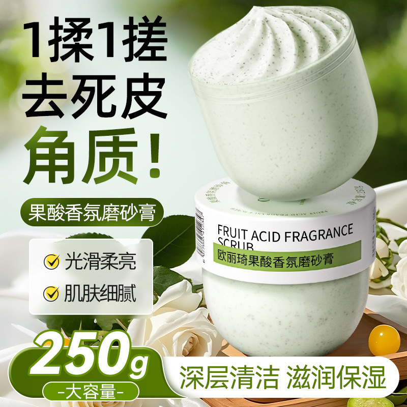 Fruit Acid Body Scrub Exfoliates Dead Skin, Deep Cleanses, Is Gentle and Non-Irritating, Cares for the Skin, Hydrates and Moisturizes