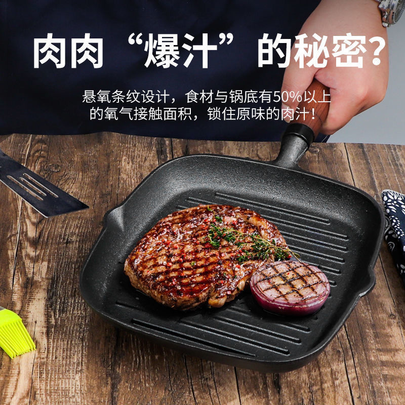 Wholesale Maixiang Korean Cast Iron Wooden Handle Skillet Striped Steak Pan Household Cast Iron Flat Pan Thick Pure Cast Iron