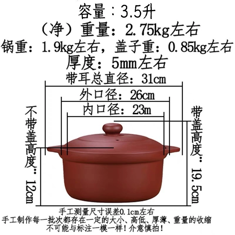 ЙиXing фиолетовая кастрюля - тушеное мясо и суп, газовая плита, беск coatingless здоровая кастрюля, яркое пламя, высокая термостойкость бытовая кастрюля