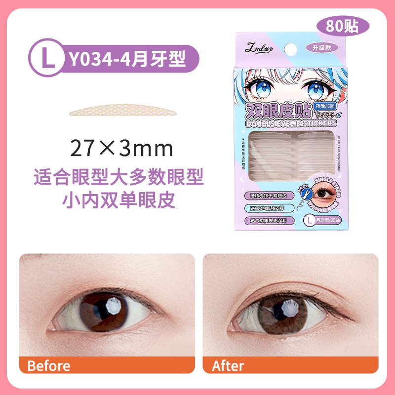 034-4 month, 2 pieces, 40 pair