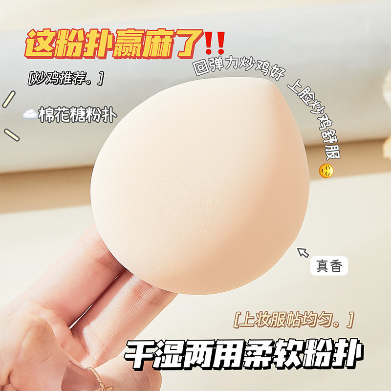 ジョナス萌味の繊細なクッションパフ乾湿両用超柔らかくて粉を食べません。|undefined