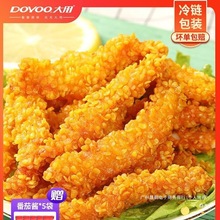 雪花鸡柳新鲜冷冻无骨鸡柳商用批发炸货鸡排油炸半成品小吃鸡米花