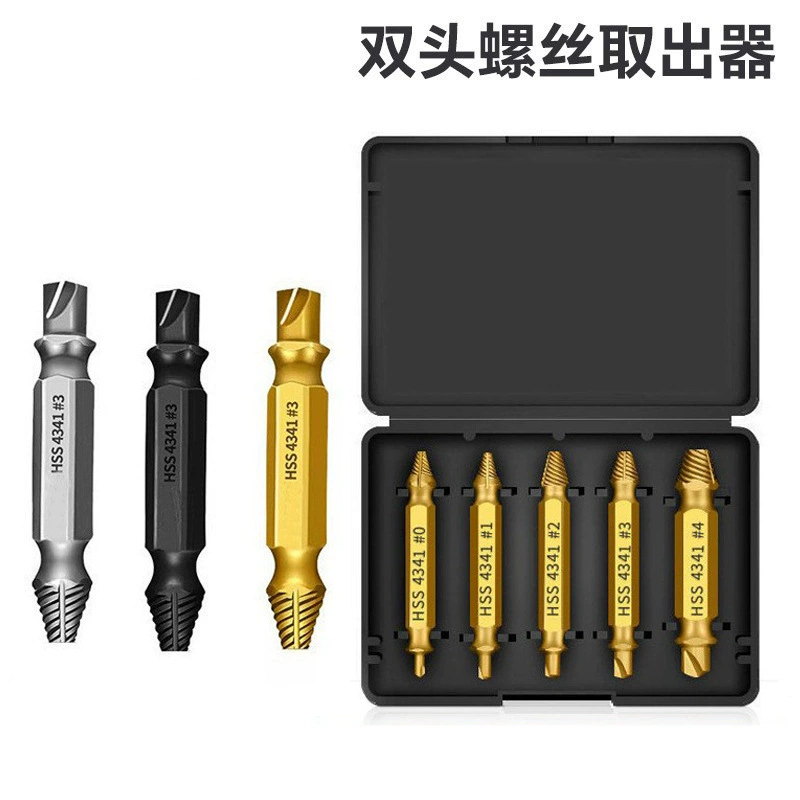 Высокоскоростной стальной двусторонний набор 4341, экстрактор для скользких винтов с сломанной проволокой, экстрактор для сломанных проволок, двусторонний экстрактор для винтов