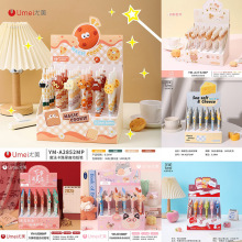 尤美甜筒熊海盐芝士饮料贩卖机高颜值少女心创意学生免削活动铅笔