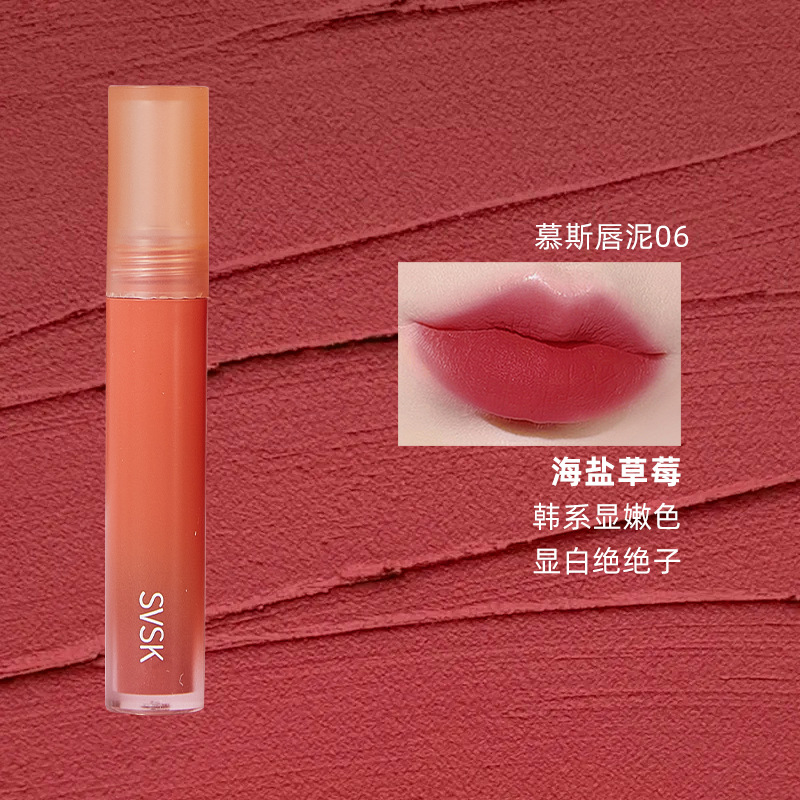 06 # 바다 소금 딸기