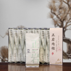 2023 New Tea Oolong Tea Minbei Oolong Zhengyan Rougui Wuyi Rock Tea Aroma Type Medium-Hot Carbon Roast