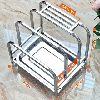 不锈钢刀架厨房专用菜板切板架子多功能置物架锅盖砧板架落地式