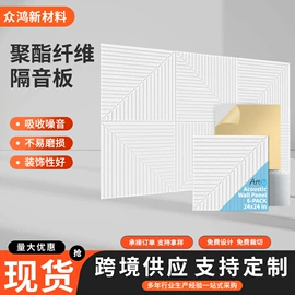 隔音材料;猫猫窝/笼/垫;毛毡