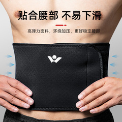 Outdoor fitness sports belt for men and women, basketball, running, weightlifting, squatting, protective equipment, sweat-wicking, abdominal binding belt