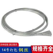 ���䓽z 14̖���䓽z���� �������έh��\�F�z ������Ȧ�����