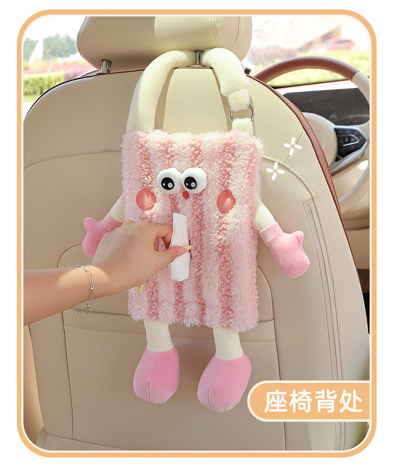 Cartoon Car Tissue Box Car Seat Back Hanging Tissue Box Car Rear Tissue Box Cute Decorative Supplies