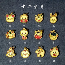 ʮ����Ф�����ò���ɫ���{�ִ�diy�ֹ������������Ʒ���