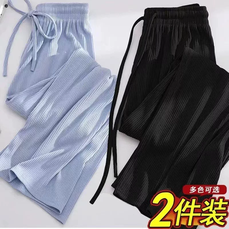 Summer silk thin trousers for elementary school students, western style, loose straight fit
