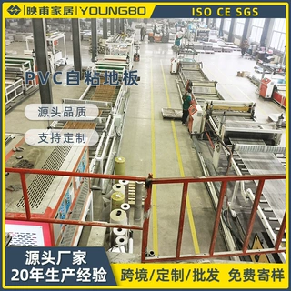 工厂出口pvc地板厂家定制加工加厚耐磨家用石塑地板贴 自粘带胶板