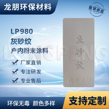 LP980 ��ɰ�y �ܵ����ٱ��懊�T�ܷ� ������ĩ�T�� ���󇊷�